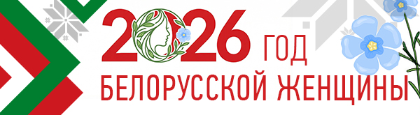 Главный баннер